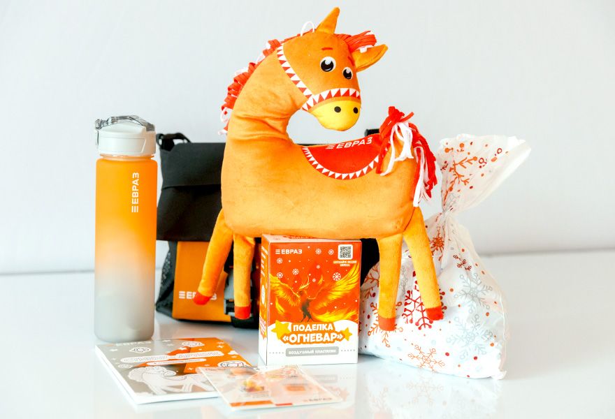 Фото - Более 18 тысяч детей на Урале встретят Новый год с подарками от ЕВРАЗа